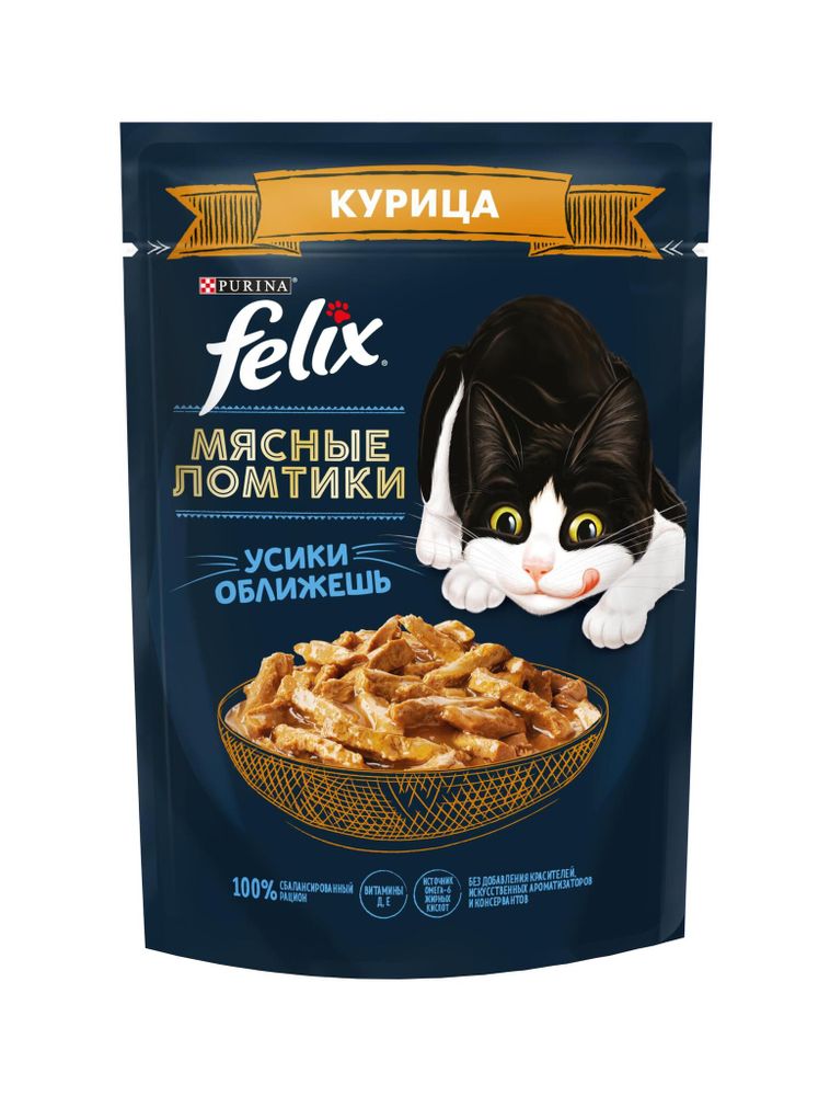 Влажный корм для кошек Felix Мясные ломтики кусочки в соусе с курицей 75 г