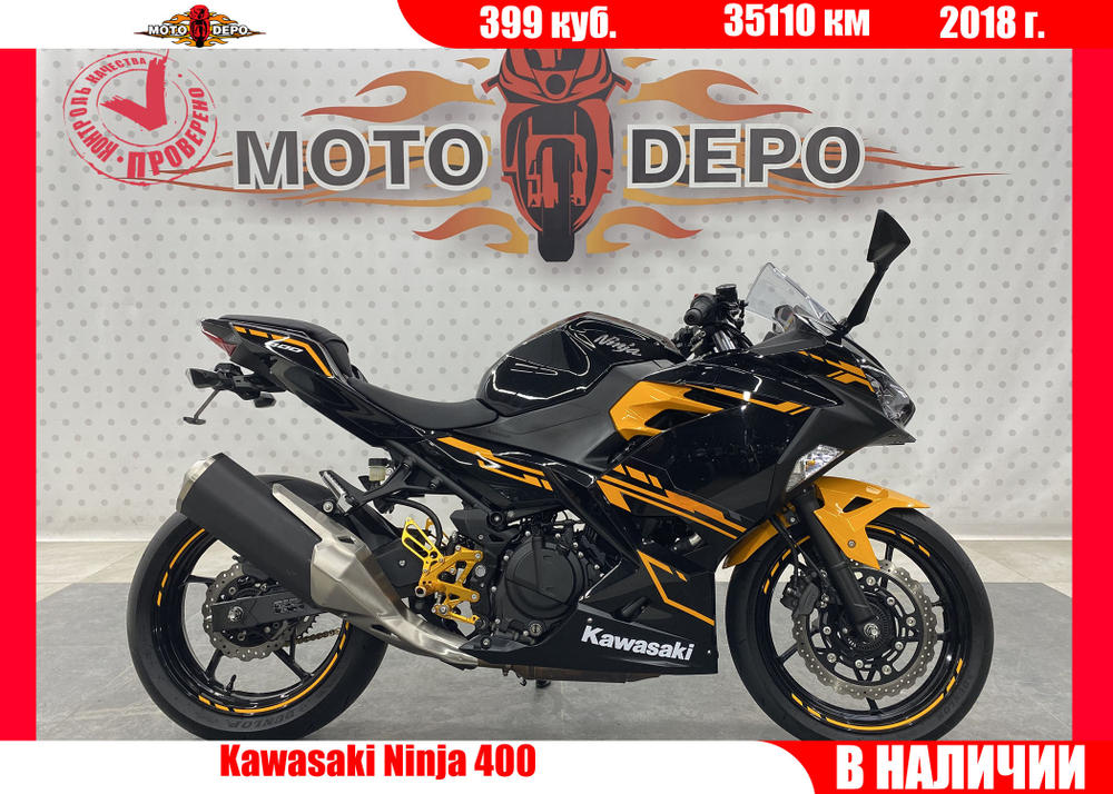 Kawasaki Ninja 400 , 2018