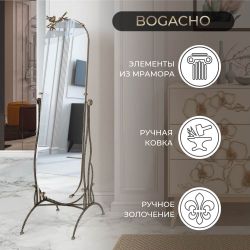 Напольное зеркало Терра Найт Амбер