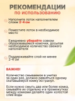 Комкующийся наполнитель для кошачьего туалета набор
