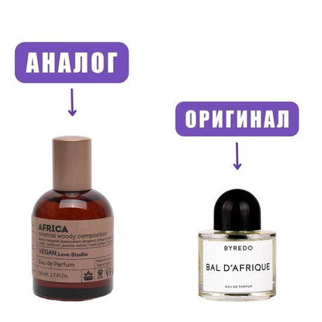 VeganLove50 AFRICA edP 50ml (версия ByredoBallDAfriq) lady