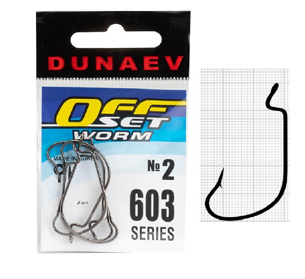 Крючок Dunaev Offset Worm 603 #1 (упак. 5 шт)