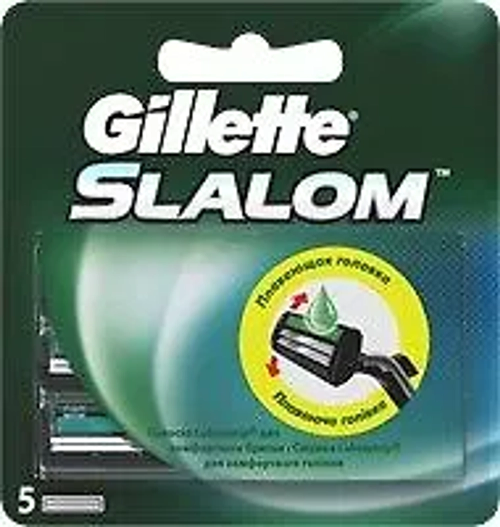 GILLETTE Slalom кассета для бритья 5 шт.
