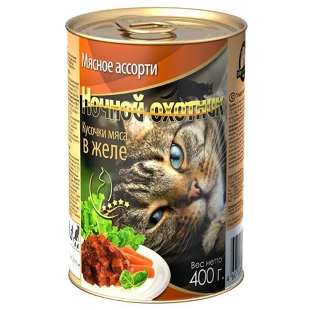 Ночной охотник консервы для кошек Мясное ассорти 415г желе