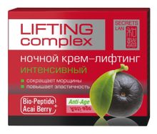 Крем Секреты Лан Acai Berry лифтинг для лица ночной, 50 мл