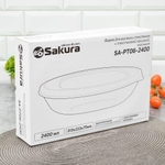 Форма жаропрочная 2400мл с пластиковой крышкой, SA-PT06-2400