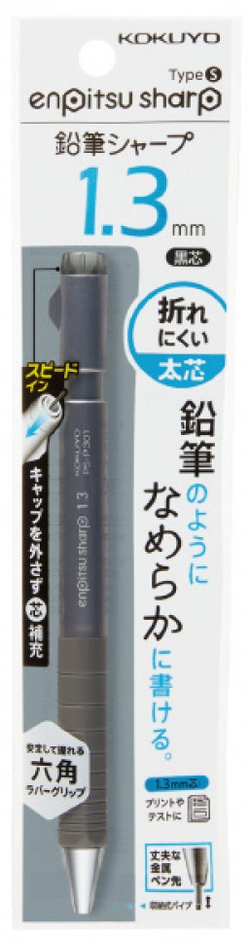 Удобный японский механический карандаш 1,3 мм Kokuyo Enpitsu Sharp TypeS PS-P301DM для рисования и письма.