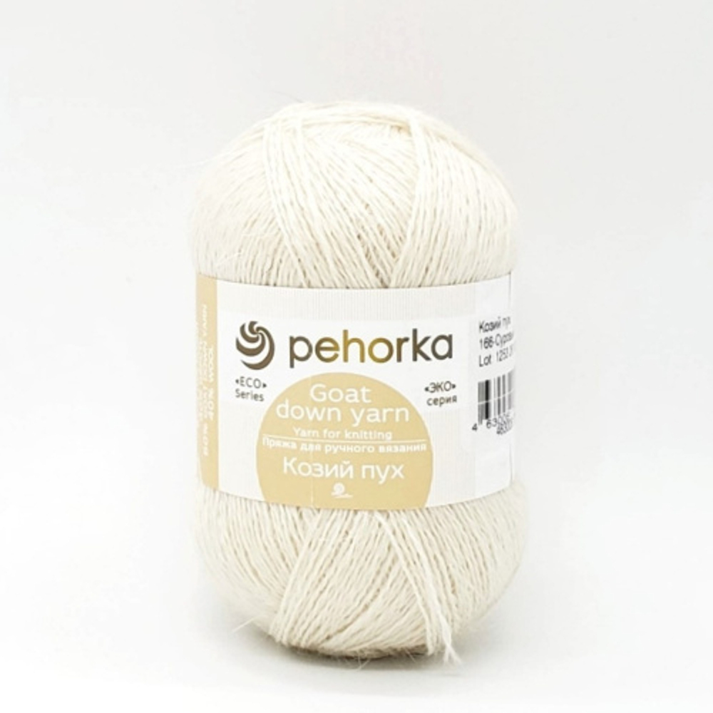 Пряжа Козий пух 50г, 400м, 60%пух козий,40%шерсть (цена за 1шт)