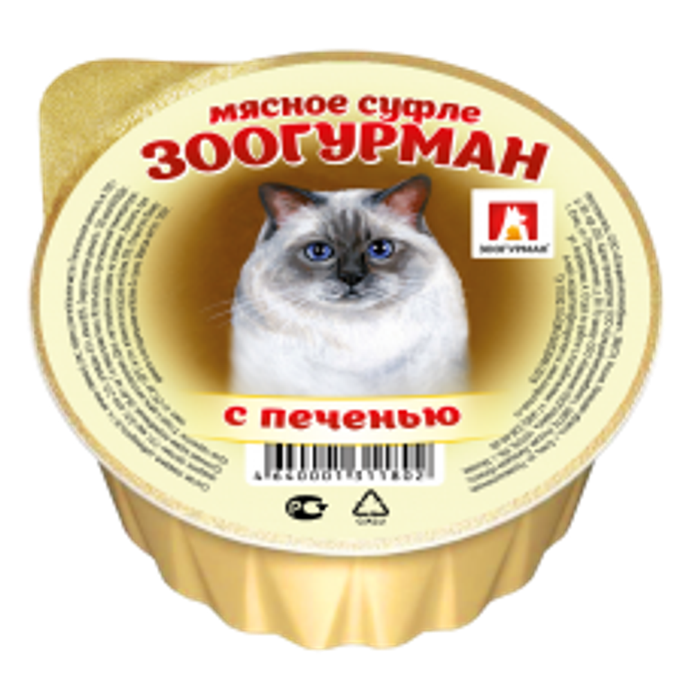 Зоогурман «Мясное суфле» влажный корм для кошек с печенью 100 г