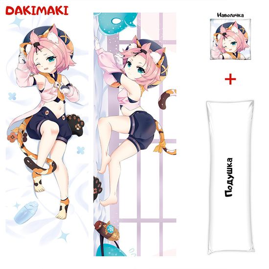 Дакимакура Диона арт. 0963