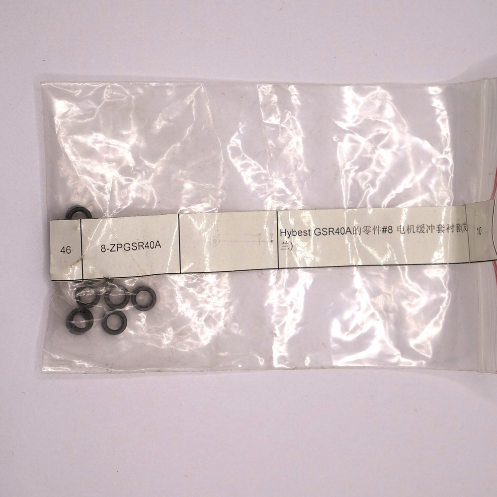 Запчасть №8 для Hybest GSR40A. Втулка амортизатора мотора