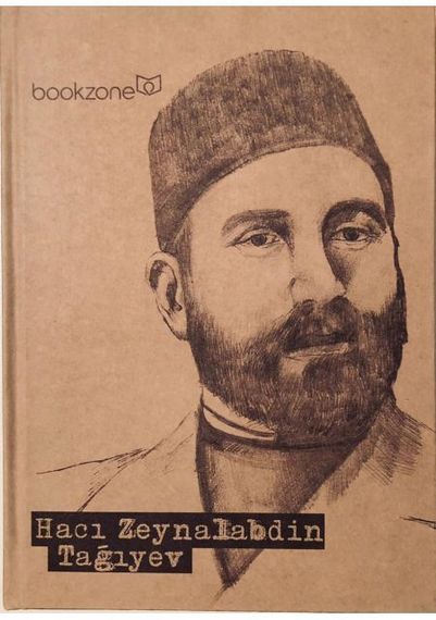 Bloknot \ Блокнот \ Notebook H.Z.Tağıyev A5
