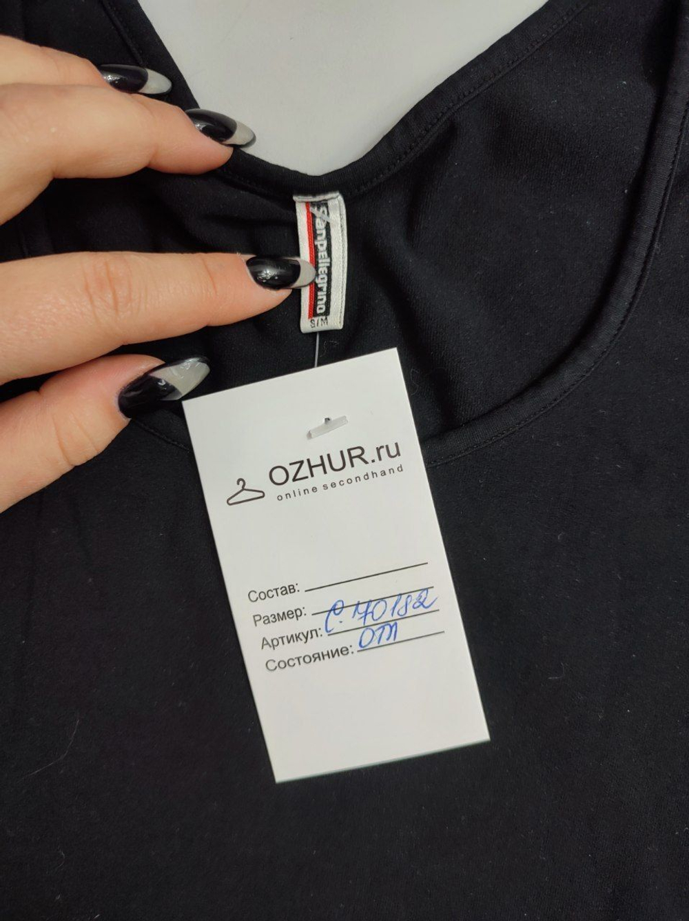 Джемпер Sanpellegrina повседневный 44-46 размер