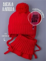 Шапка для девочки осенняя и снуд вязаные