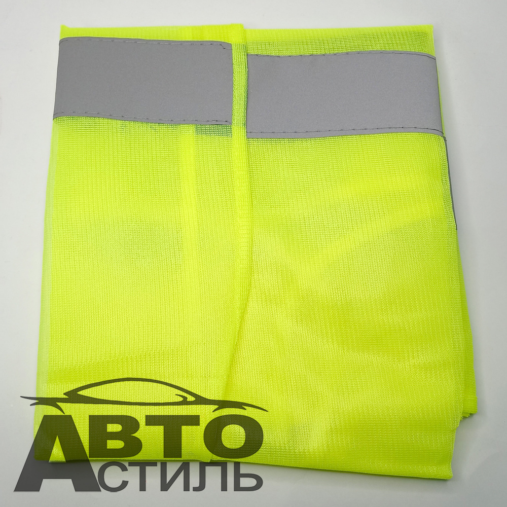 Жилет светоотражающий Лимонный - XL  "Nova Bright"/new Chace 38867 (в уп)