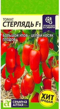 ТОМАТ семена 120=