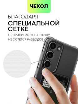 Чехол ROSCO для Samsung Galaxy S23 (арт. SS-S23-HARD-TPU-POCKET)