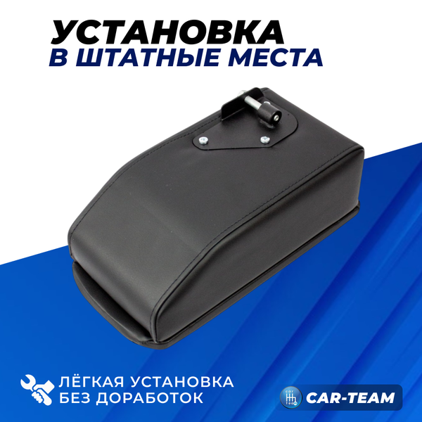 Подлокотник с боксом Лада Калина 1 (1117, 1118, 1119) из экокожи с узором - синий ромб, "Аламар"