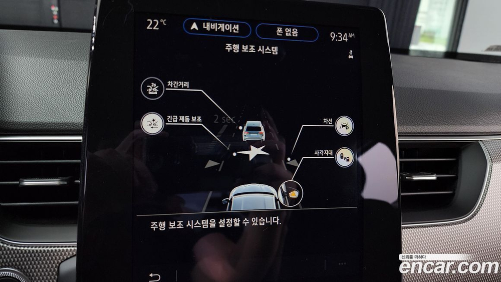 Renault Korea (Samsung) Arkana 1.6 E-TECH 아이코닉 (04.2024)