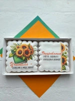 Подарок учителю имбирные пряники