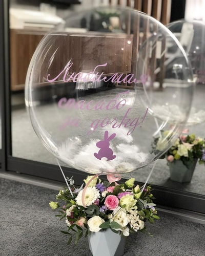 Цветы с шаром баблс