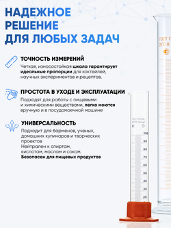 Цилиндр 500 мл (мерный: исполнение 1 - на стеклянном основании), 1-500-2, Лаборио