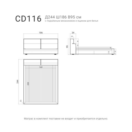 Кровать CASCADE 116 с подъемным механизмом