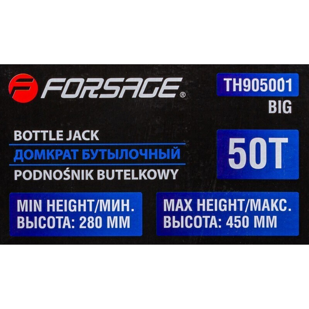 Домкрат бутылочный двухштоковый Forsage 50т