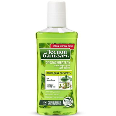 Лесной бальзам Ополаскиватель д/рта Природная свежесть 400мл