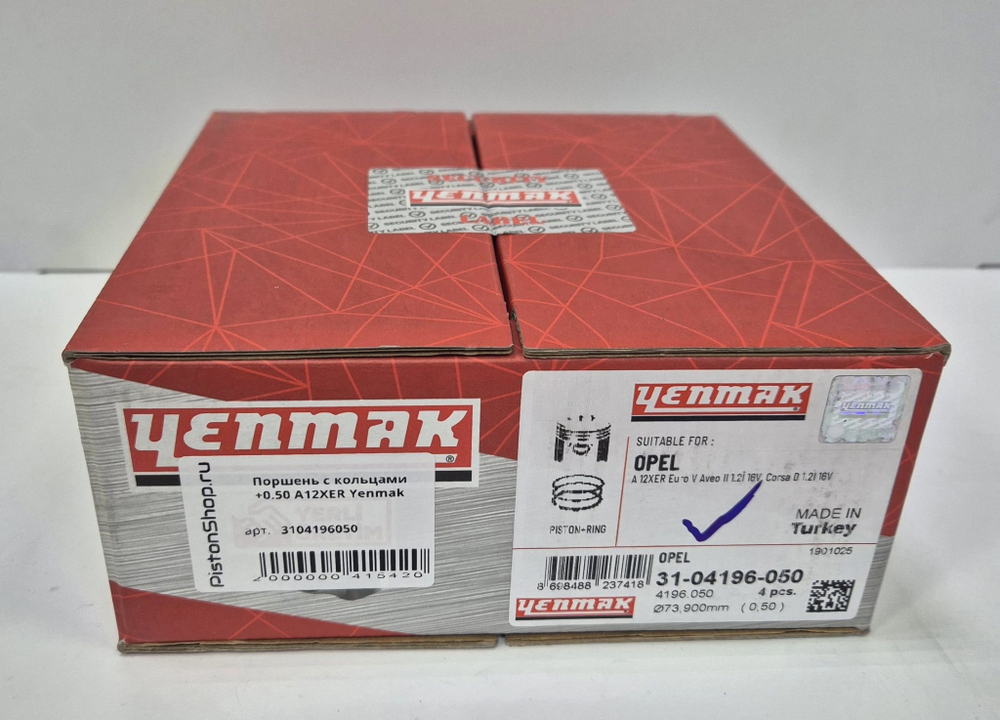Поршни с кольцами +0.50 A12XER Yenmak