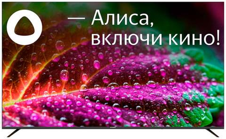 Телевизор Hyundai H-LED75BU7005