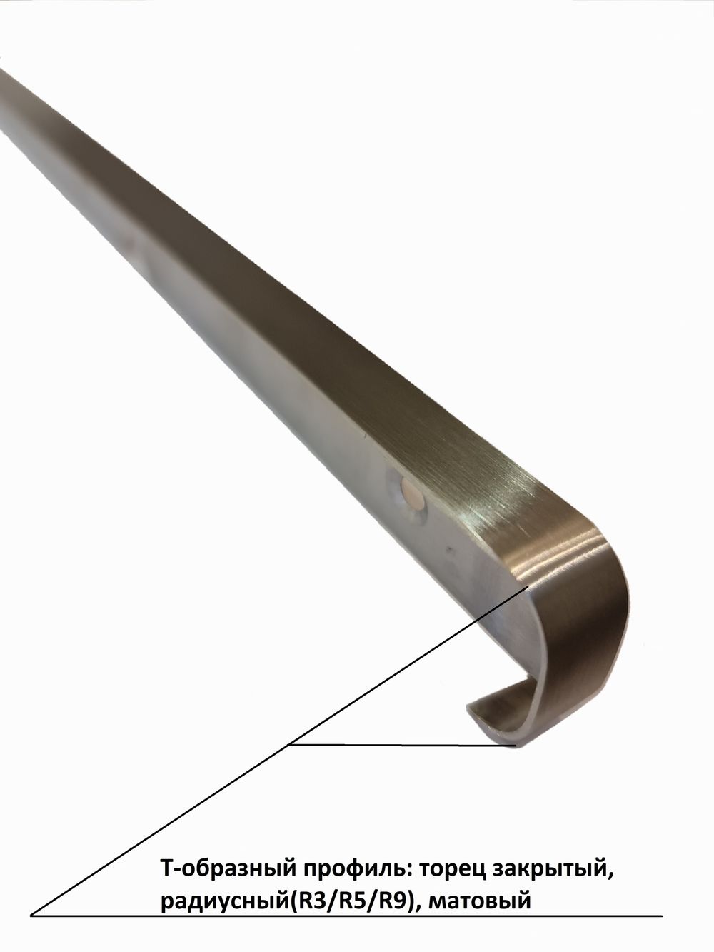 Планка Т-образная (соединительная) для столешницы