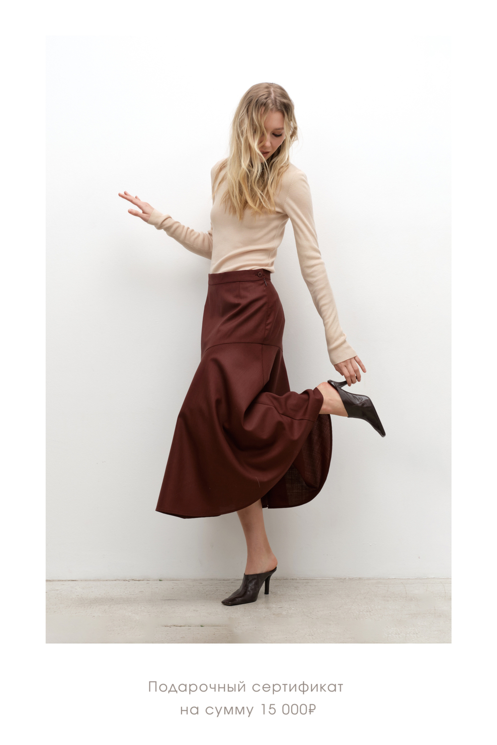 Подарочный сертификат