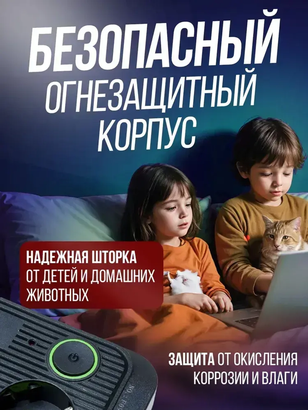 Сетевой фильтр Artdem удлинитель сетевой 3м с предохранителем, с USB.