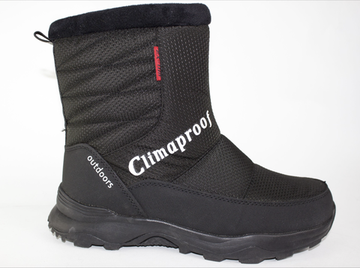 Дутики мужские зимние 2352-1