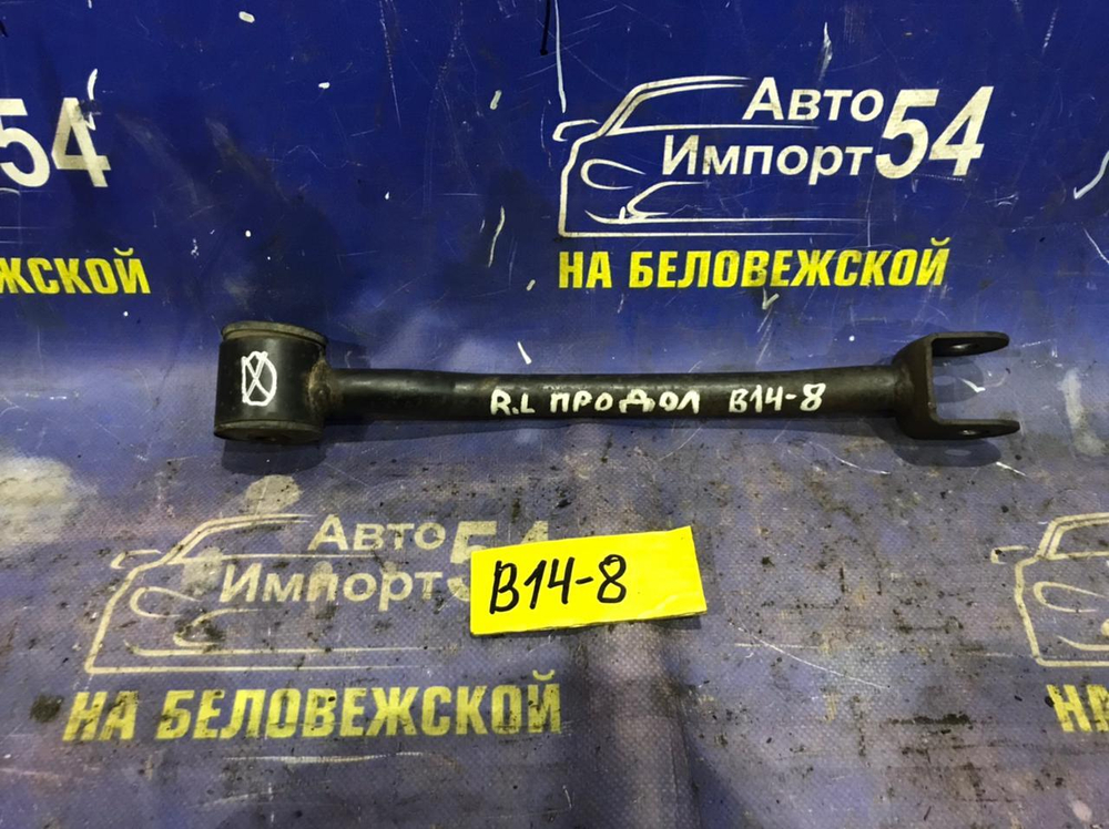 Тяга задняя продольная NISSAN SUNNY 1995