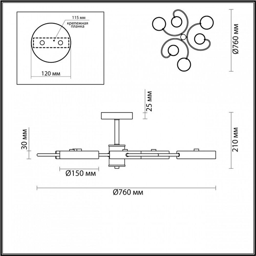 Люстра на штанге Lumion Evin 5656/90CL