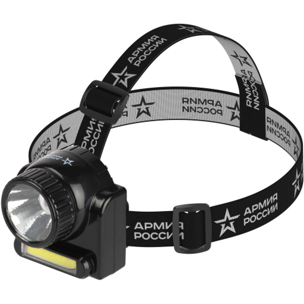 Фонарь налобный светодиодный АРМИЯ РОССИИ GA-501 Гранит аккумуляторный мощный 2 режима черный