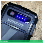 Зарядное устройство для аккумуляторов Berkut JSL-9000