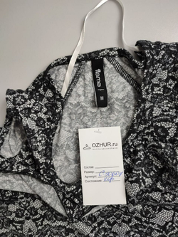 Блуза Flame с открытыми плечами 46 размер