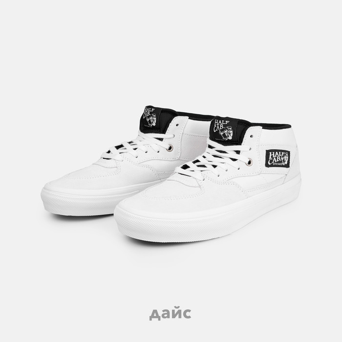 Кеды Vans Skate Half Cab 