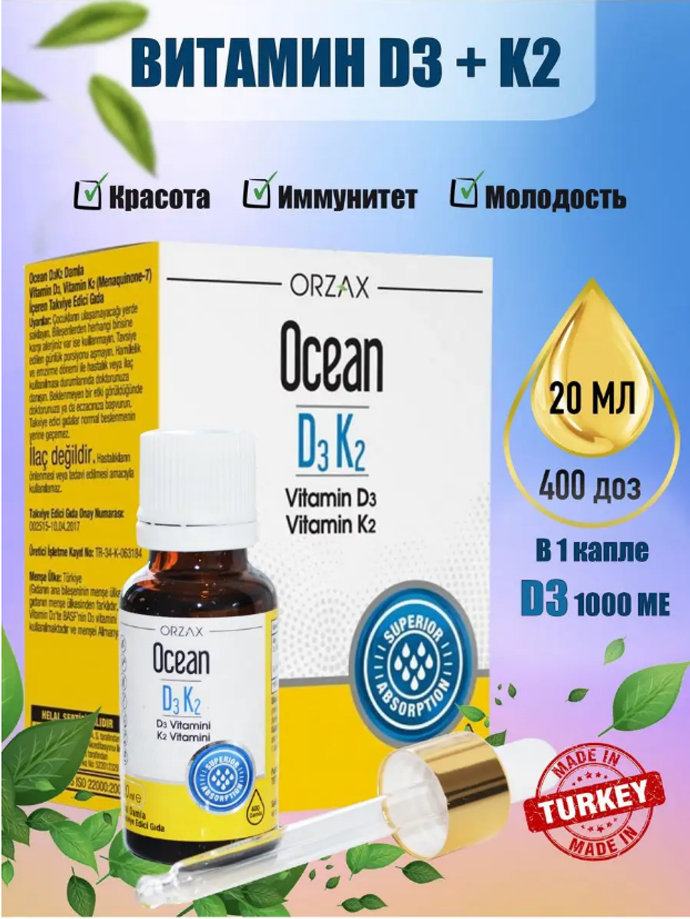 Orzax OCEAN D3K2 DROP