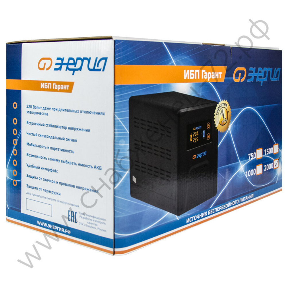 ИБП Энергия Гарант