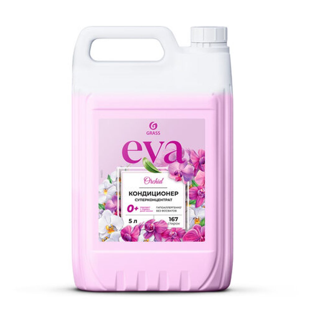 Кондиционер-ополаскиватель для белья, концентрат, гипоаллергенный, 5 л, GRASS EVA "Orchid", 125916