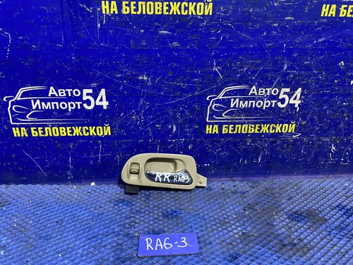Ручка двери задней правой салонная Honda ODYSSEY 2001
