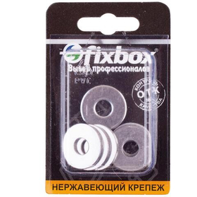 Шайба нержавеющая кузовная DIN 9021 8 мм (8 шт) 554490