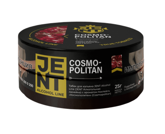 JENT (Cosmopolitan) Alcohol, 25 гр