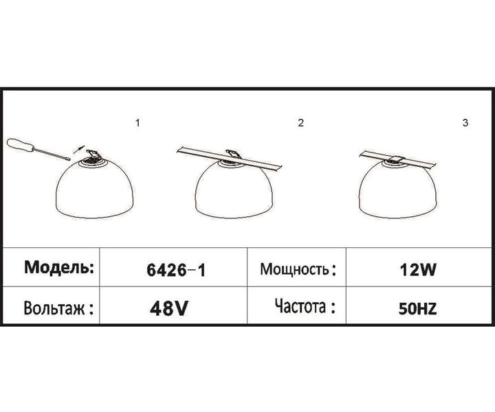 Трековый светодиодный светильник Kink Light Сатори 6426-1,06