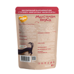 Влажный корм пауч для собак Мнямс максимум вкуса мясное рагу с телятиной и тыквой 85г 24 шт