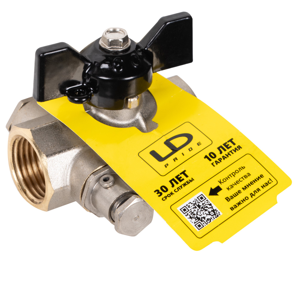Кран шаровой латунный LD Pride 44.15.В-В.С.Б Ду15 Ру40 с дренажем и воздухоотводчиком,вн-вн(бабочка)